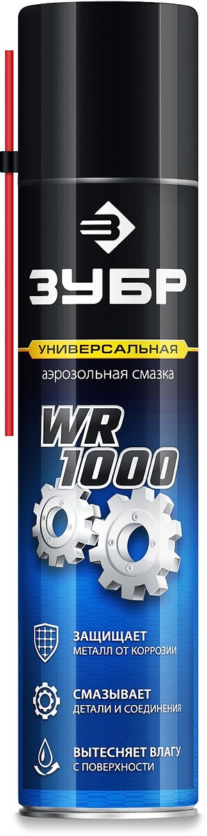 ЗУБР WR-1000 400 мл, средство для тысячи применений, Многофункциональная аэрозольная смазка, ПРОФЕССИОНАЛ (41442) — Фото 1