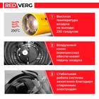 Дизельный воздухонагреватель REDVERG RD-DHD50T — Фото 6