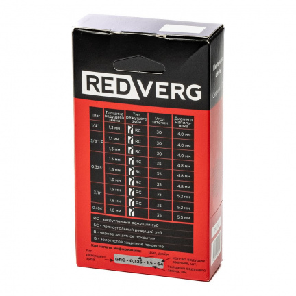 Цепь REDVERG 3/8" 1.5мм 72зв