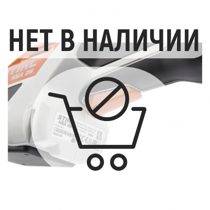 Аккумуляторные ножницы Stihl HSA 26