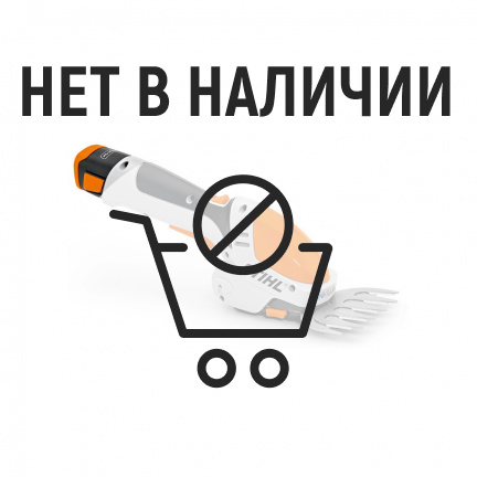 Аккумуляторные ножницы Stihl HSА 25