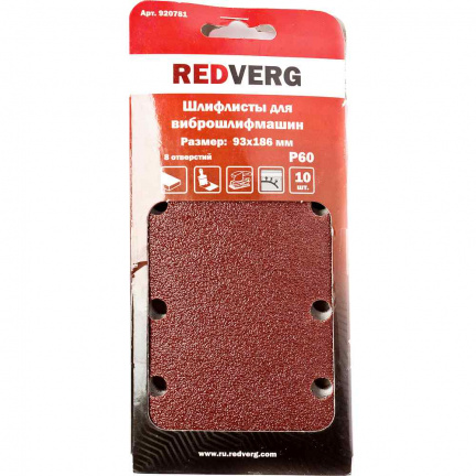 Шлифлист REDVERG 93х186мм Р60 10шт (920781)