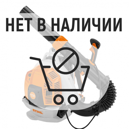 Воздуходувка бензиновая Stihl BR 800 С-Е+Перчатки сигнальные Milwaukee с уровнем сопротивления порезам 1, S/7