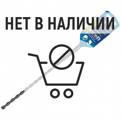 Бур SDS-plus Практика 8х260мм (036-414)