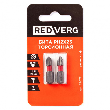 Бита REDVERG PH2х25мм ударная 2шт (720761)