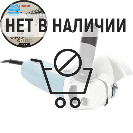 Машина шлифовальная угловая Bosch GWS660 (H) + Круг Standard 125х1 5 шт