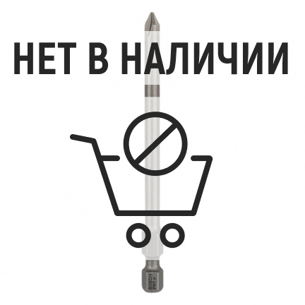 Набор бит Bosch PH1х89мм 3шт (533)