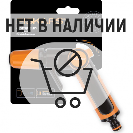 Пистолет для полива Fiskars