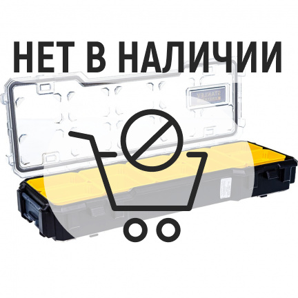 Органайзер STANLEY FatMax FMST1-75781