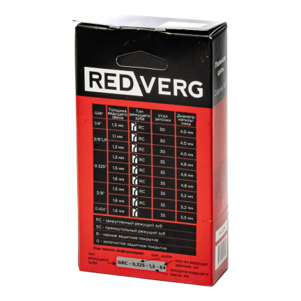 Цепь REDVERG 3/8" 1.1 мм 40зв