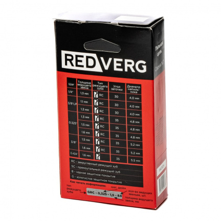 Цепь REDVERG 0.325" 1.3мм 78зв