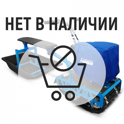 Мотобуксировщик Нева МС1 (MX200 PRO)