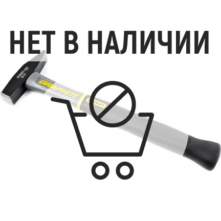 Молоток слесарный STANLEY Graphite 200г 1-54-910