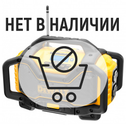 Радио DeWalt DCR027 + зарядное устройство