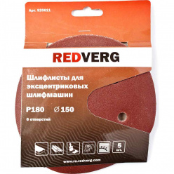 Круг шлифовальный REDVERG 150мм Р180 5шт (920611)