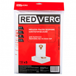 Мешок-пылесборник синтетический REDVERG RD-VC1000-15P 5шт