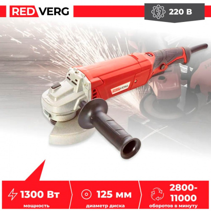 Машина шлифовальная угловая REDVERG RD-AG130-125ES