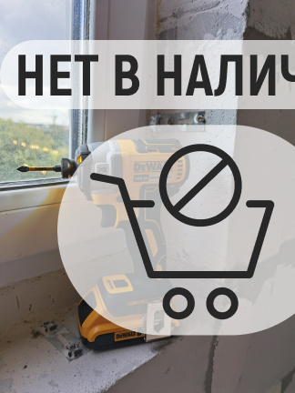 Аккумуляторная дрель-шуруповерт DeWalt DCF887N ударная (без акк, без з/у)