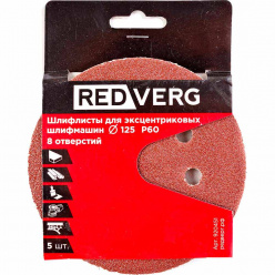 Круг шлифовальный REDVERG 125мм Р60 5шт (920451)