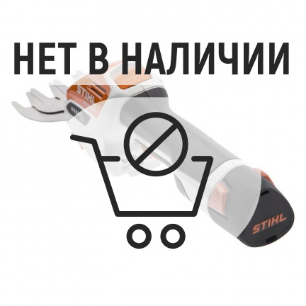 Аккумуляторные ножницы Stihl HSA 26