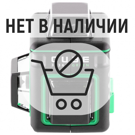 Лазерный уровень ADA Cube 3-360 GREEN Basic Edition + Штатив-штанга ADA SILVER PLUS в комплекте с треногой