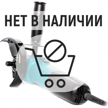 Машина шлифовальная угловая Makita 9558HN