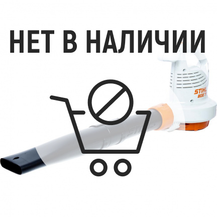 Электрическая воздуходувка Stihl BGE 71