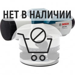 Нивелир оптический Bosch GOL 20D