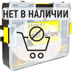 Органайзер STANLEY Sort Master 1-94-745