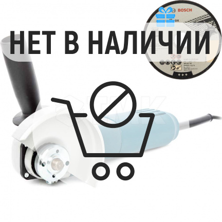 Машина шлифовальная угловая Bosch GWS660 (H) + Круг Standard 125х1 5 шт