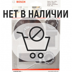 Набор полотен для МФИ Bosch Starlock по дереву 3шт (343)