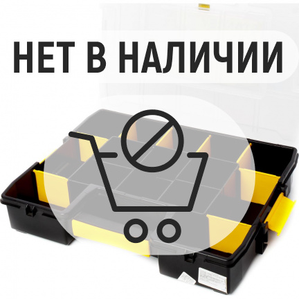 Органайзер STANLEY Sort Master Junior 1-97-483