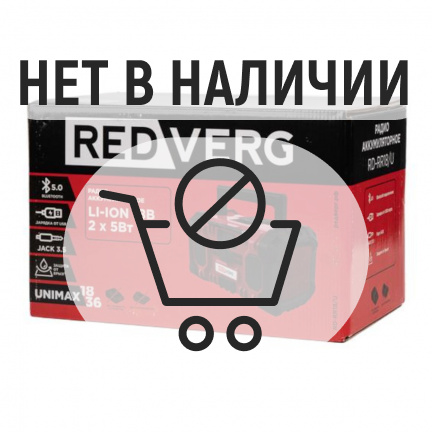 Радио аккумуляторное REDVERG RD-RR18/U (без акк, без з/у)