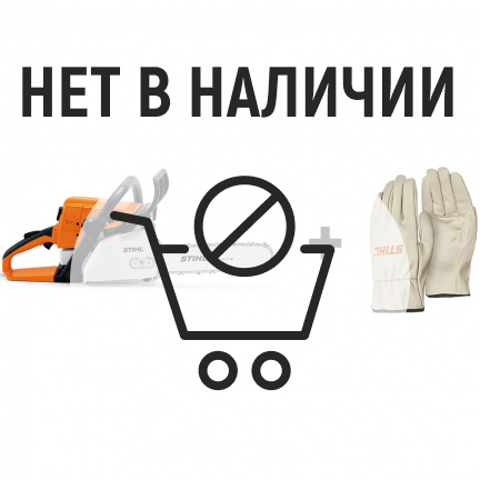 Бензопила Stihl MS 250 + Перчатки DYNAMIC Duro XL