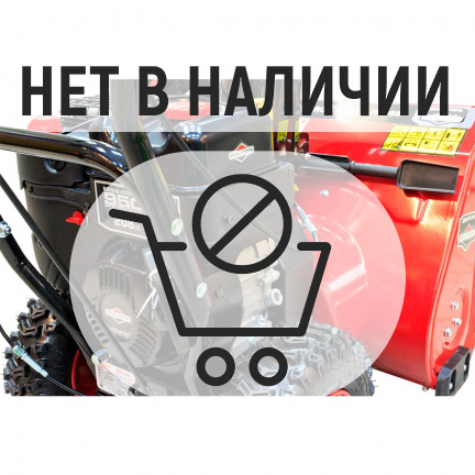 Бензиновый снегоуборщик REDVERG RD-SB53/950BS