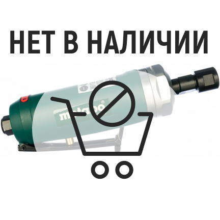 Шлифмашина пневматическая прямая Metabo DG 700