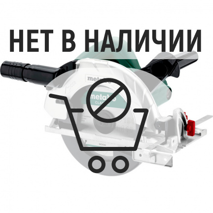 Пила дисковая Metabo KS 190