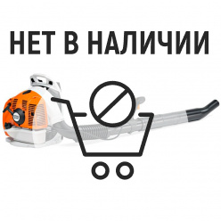 Бензиновая воздуходувка Stihl BR-430