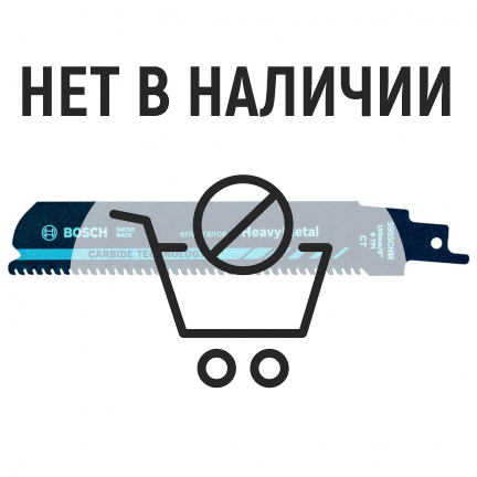 Полотно для сабельной пилы по металлу Bosch S955CHM 150мм (180)