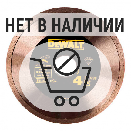 Диск алмазный по керамике DeWalt DT3736 125х22.2мм