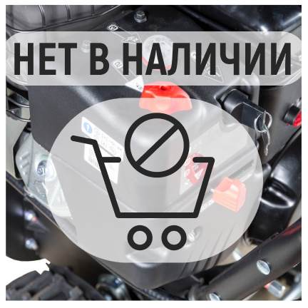 Бензиновый снегоуборщик REDVERG PROLine RD-SB87/2100BS-TE