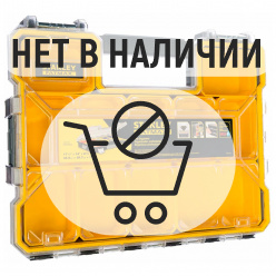 Органайзер STANLEY FatMax 1-97-517