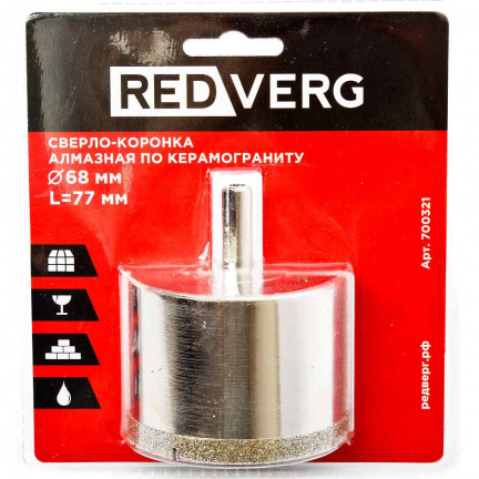 Сверло-коронка REDVERG 68мм алмазная (700321)