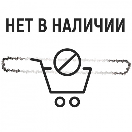 Цепь Makita 90PX 3/8"LP 1.1мм 56зв