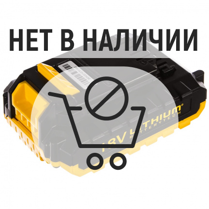 Аккумулятор STANLEY SB20D Li-Ion 18В 2Ач