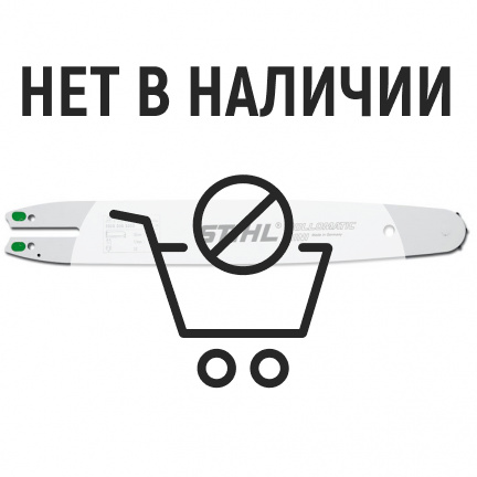 Шина Stihl 30см 1/4" 1.1мм 64 зв