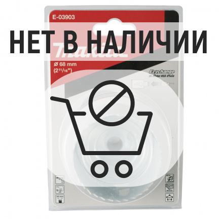 Коронка Makita Ezychange 68мм биметаллическая (E-03903)