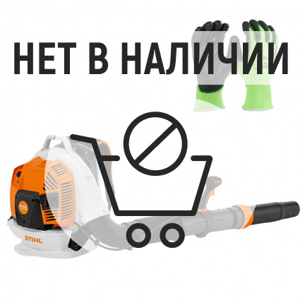 Воздуходувка бензиновая Stihl BR 800 С-Е+Перчатки сигнальные Milwaukee с уровнем сопротивления порезам 1, S/7