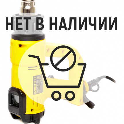 Фен строительный DeWalt D26414 