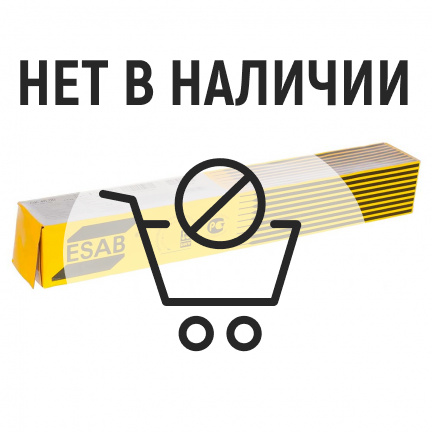 Электроды ESAB ОК 46.00 2.5мм 5.3кг